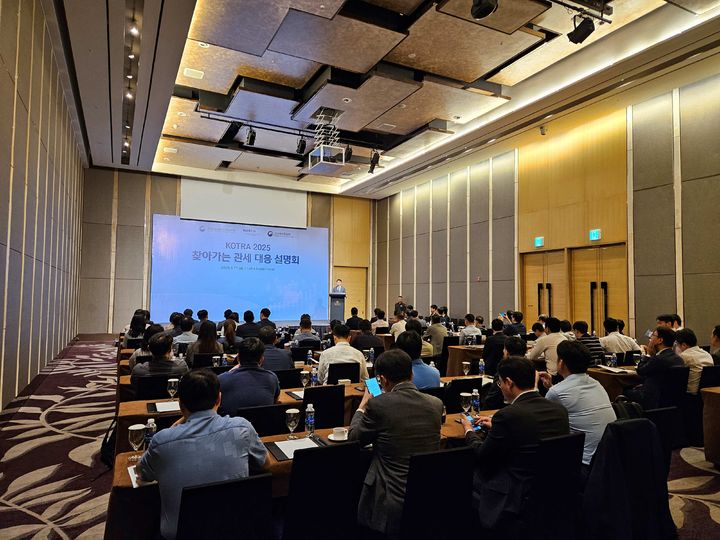 KOTRA tổ chức hội thảo hỗ trợ doanh nghiệp Hàn Quốc tại Việt Nam ứng phó với chính sách thuế quan của Mỹ